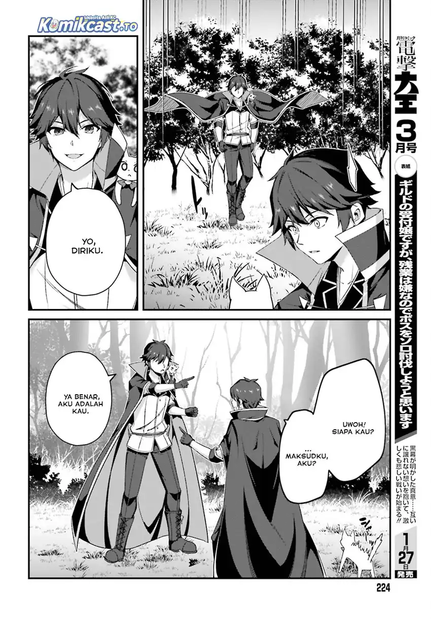 The Incompetent Prince Who Has Been Banished Wants To Hide His Abilities chapter 39 halaman 17