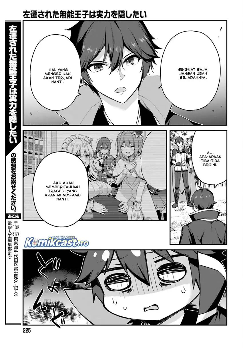 The Incompetent Prince Who Has Been Banished Wants To Hide His Abilities chapter 39 halaman 18