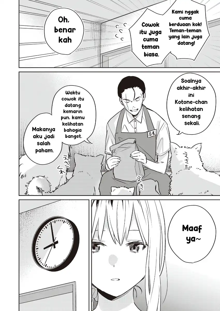 Inko demo Seishun Shitai chapter 17 halaman 4