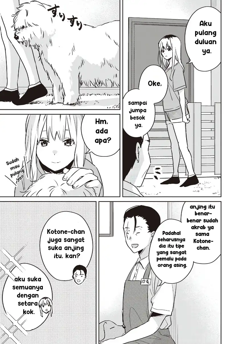Inko demo Seishun Shitai chapter 17 halaman 5