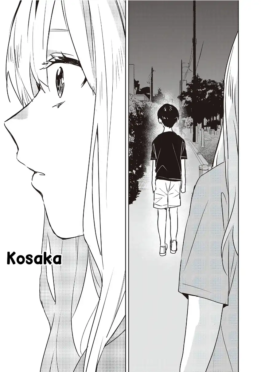 Inko demo Seishun Shitai chapter 17 halaman 11