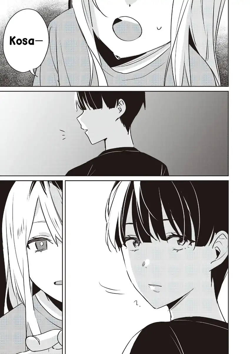 Inko demo Seishun Shitai chapter 17 halaman 13