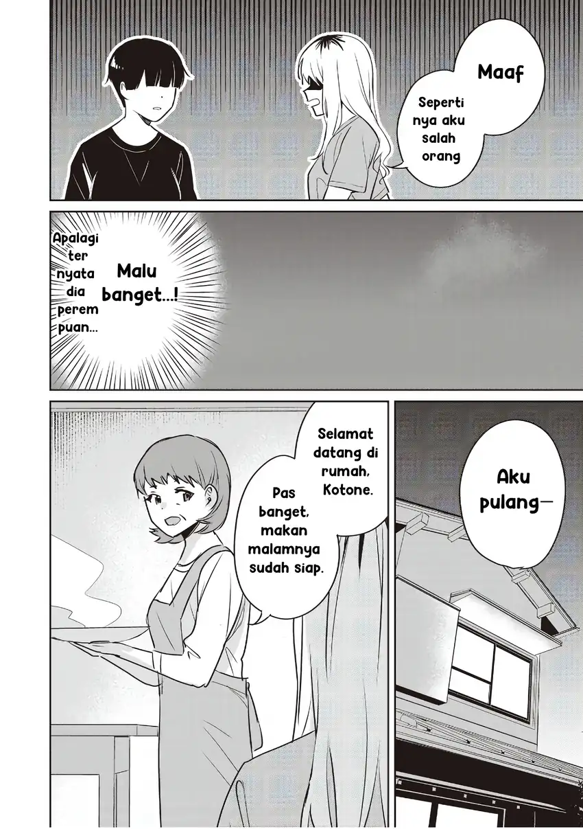 Inko demo Seishun Shitai chapter 17 halaman 14