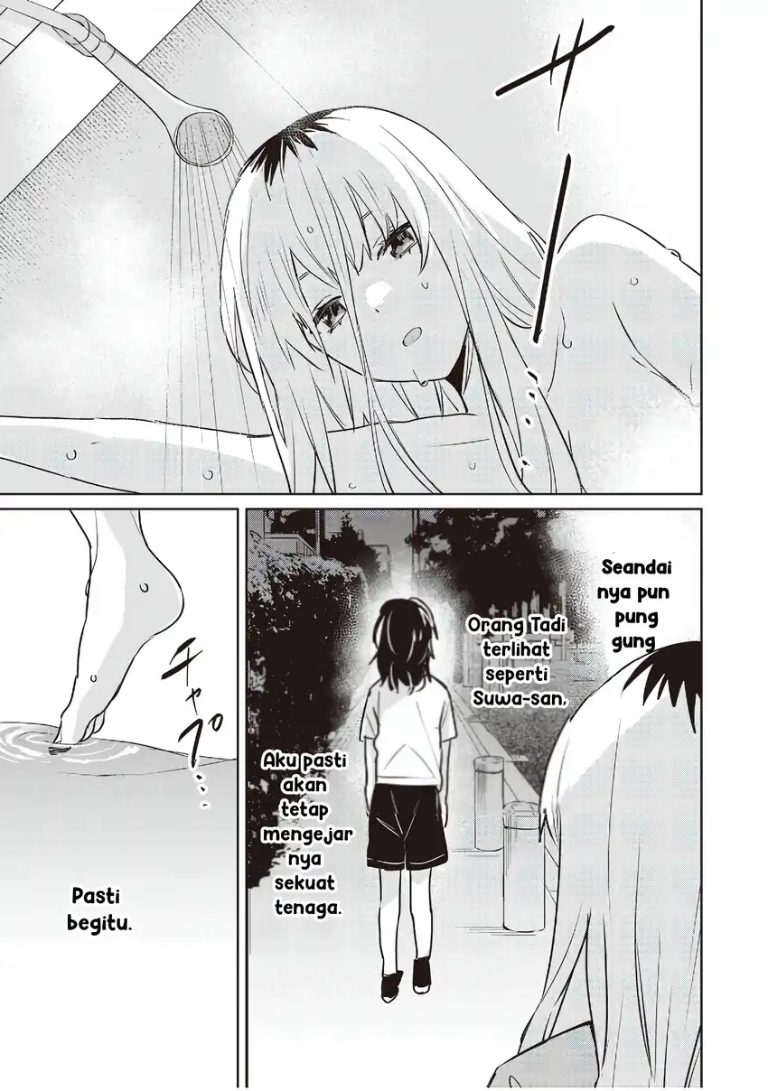 Inko demo Seishun Shitai chapter 17 halaman 17