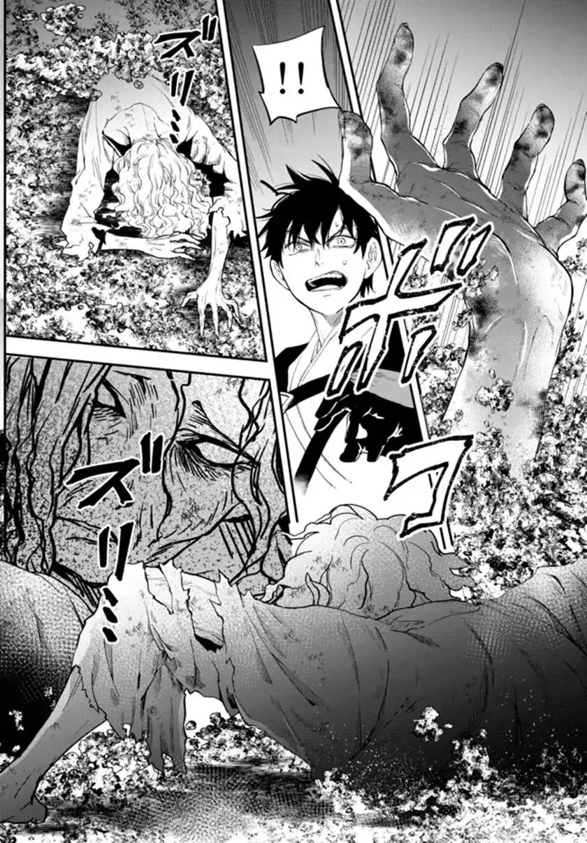 Isekai Munchkin -HP 1 no Mama de Saikyou Saisoku Dungeon Kouryaku- chapter 66 halaman 11