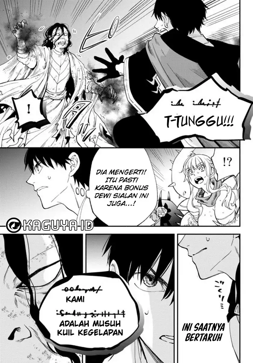 Isekai Munchkin -HP 1 no Mama de Saikyou Saisoku Dungeon Kouryaku- chapter 70 halaman 4