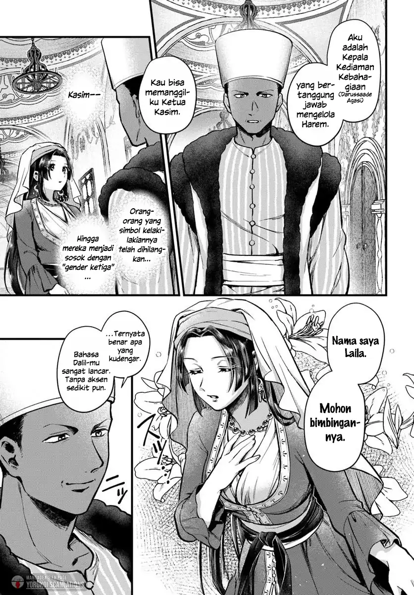 Arabesque Kōkyū no Wakoku-hime chapter 2 halaman 7