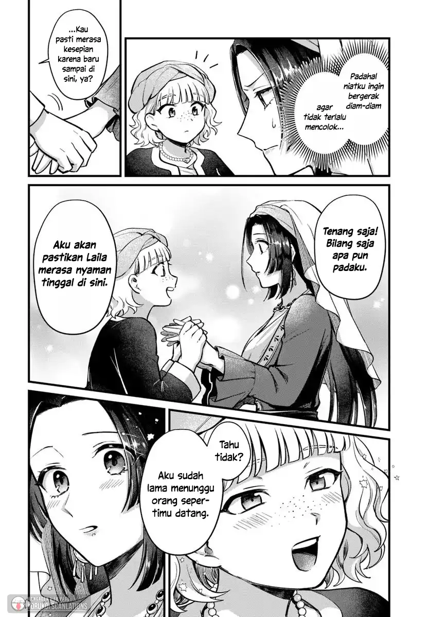 Arabesque Kōkyū no Wakoku-hime chapter 2 halaman 12
