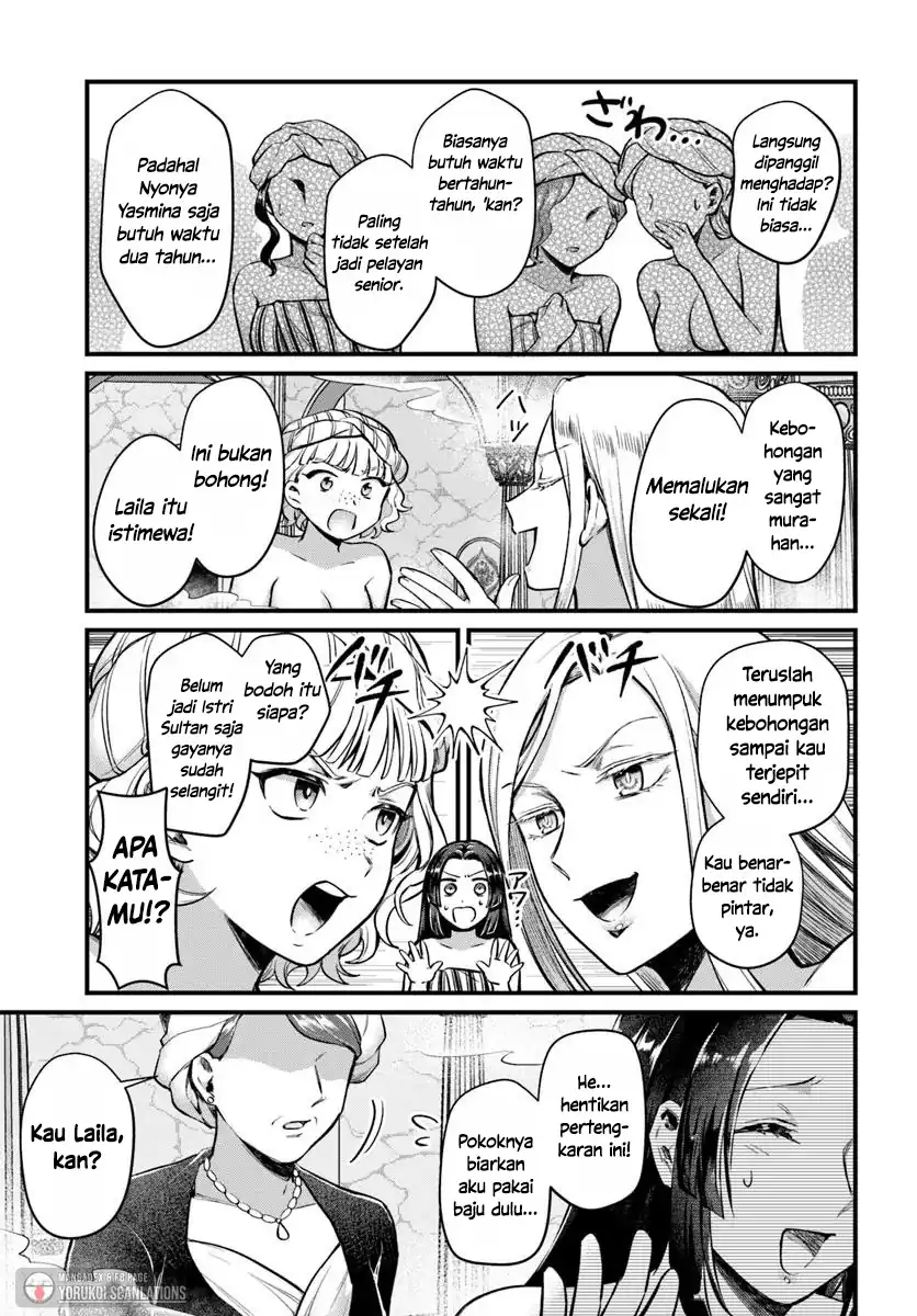 Arabesque Kōkyū no Wakoku-hime chapter 2 halaman 33