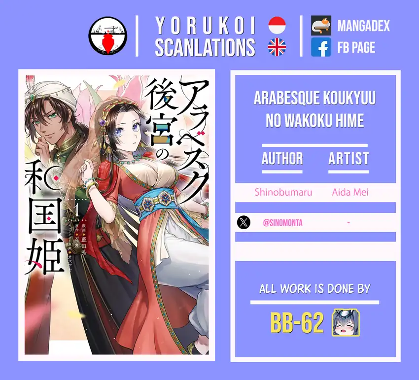 Arabesque Kōkyū no Wakoku-hime chapter 2 halaman 35