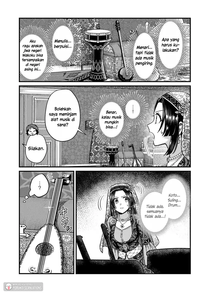Arabesque Kōkyū no Wakoku-hime chapter 3 halaman 15