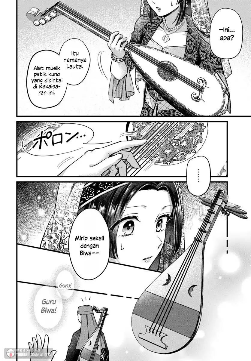 Arabesque Kōkyū no Wakoku-hime chapter 3 halaman 16
