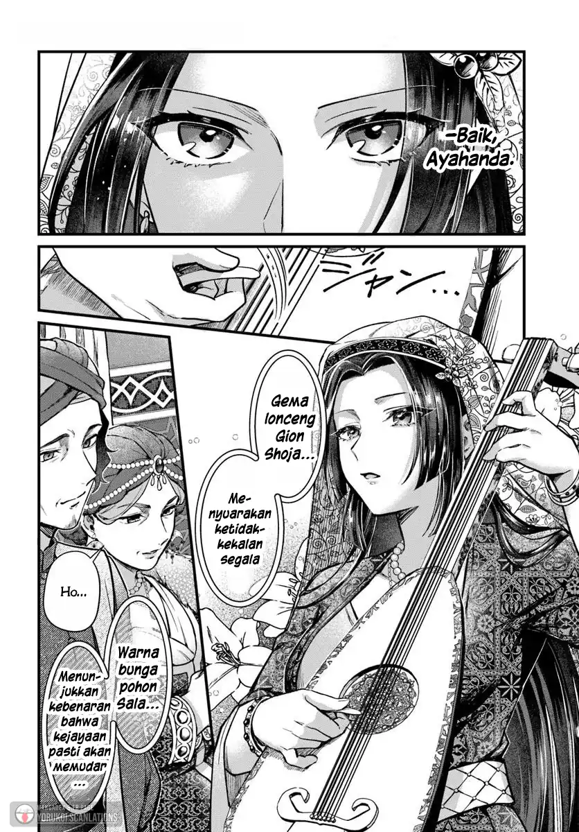 Arabesque Kōkyū no Wakoku-hime chapter 3 halaman 20
