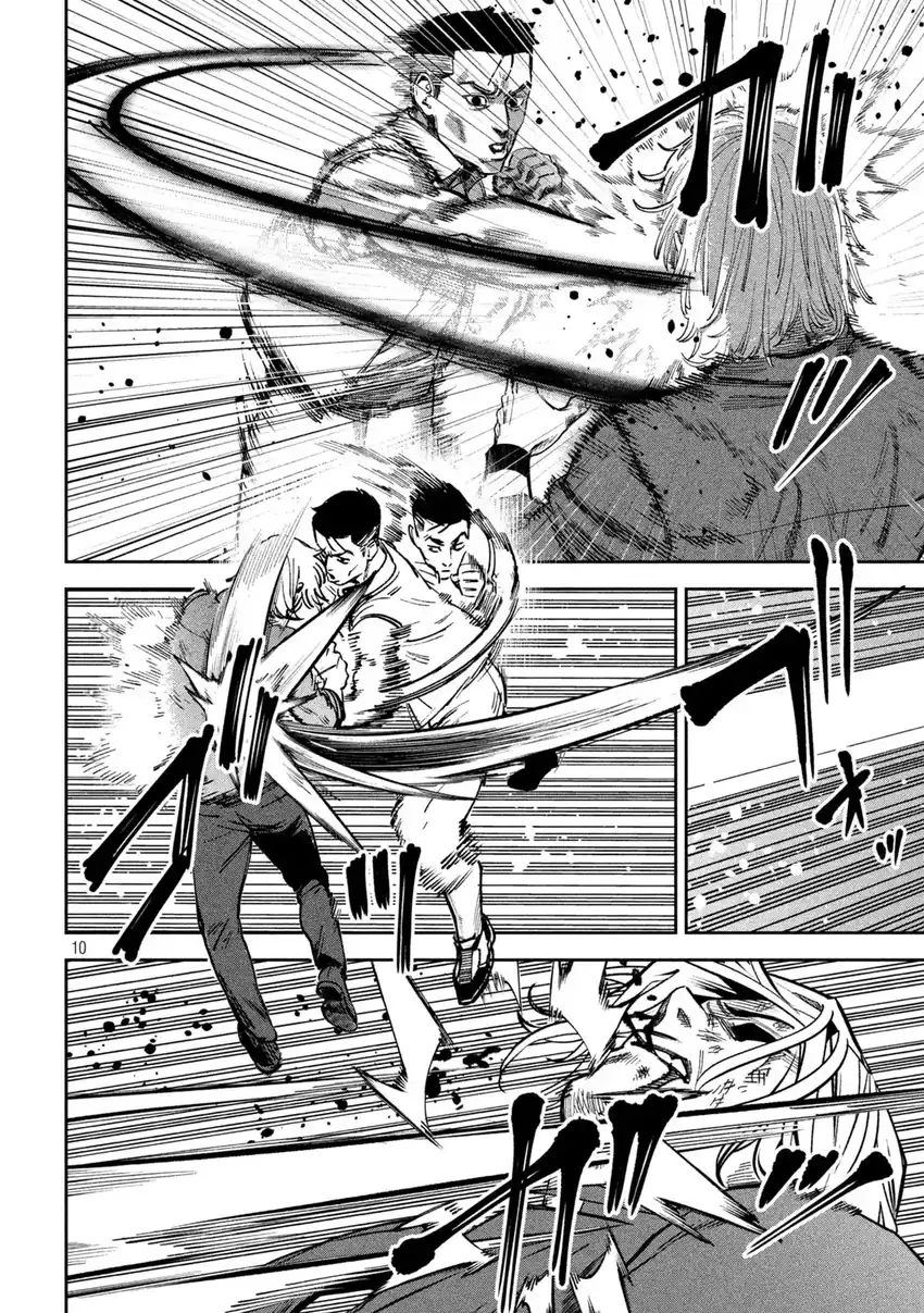 Bouryoku Banzai chapter 42 halaman 11