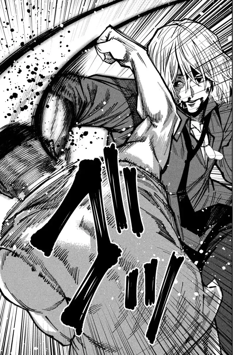 Bouryoku Banzai chapter 42 halaman 14