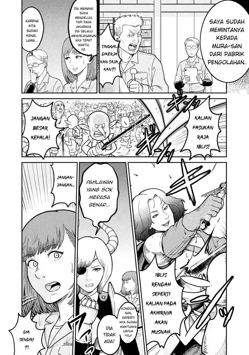 Isekai Machikouba Musou ~Shinrai to Jisseki no Isekai Seifuku~ chapter 1 halaman 8