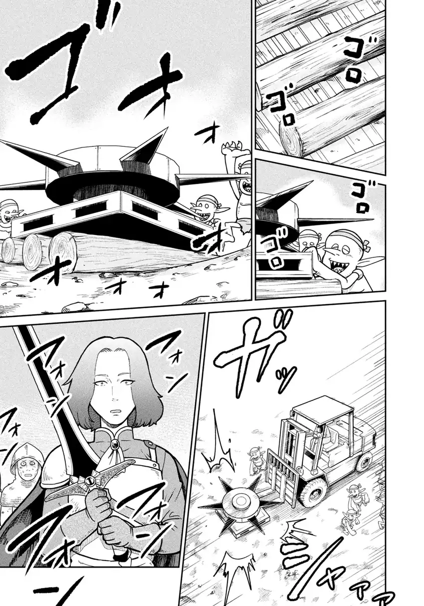 Isekai Machikouba Musou ~Shinrai to Jisseki no Isekai Seifuku~ chapter 1 halaman 13