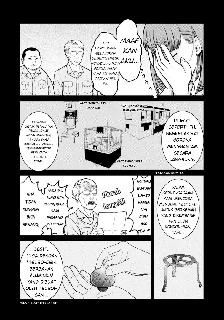 Isekai Machikouba Musou ~Shinrai to Jisseki no Isekai Seifuku~ chapter 1 halaman 19