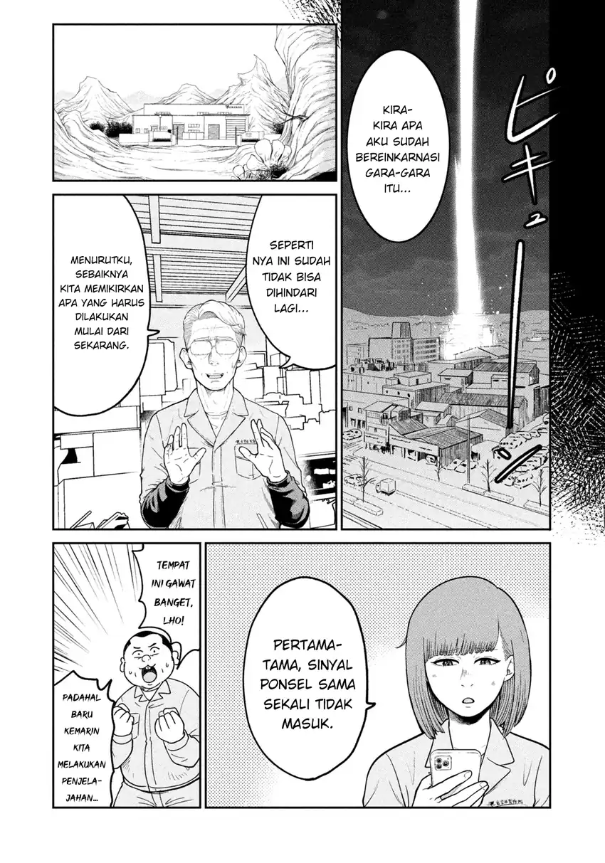 Isekai Machikouba Musou ~Shinrai to Jisseki no Isekai Seifuku~ chapter 1 halaman 21