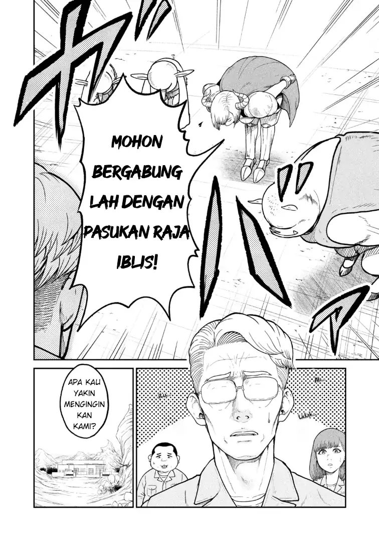Isekai Machikouba Musou ~Shinrai to Jisseki no Isekai Seifuku~ chapter 1 halaman 32