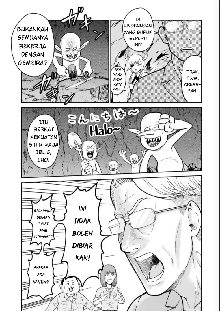 Isekai Machikouba Musou ~Shinrai to Jisseki no Isekai Seifuku~ chapter 1 halaman 34