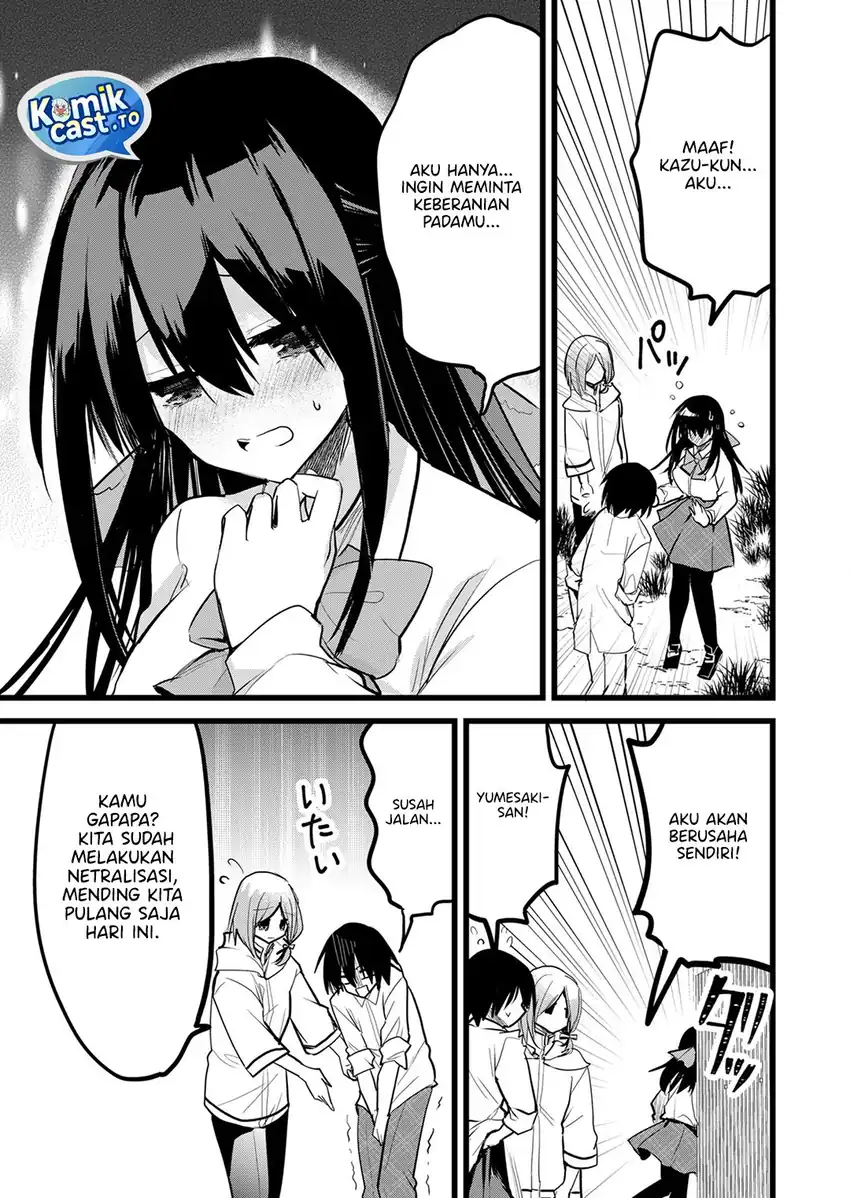Enishi-kun wa Masho (Harem) Taishitsu ni Mezamemashita chapter 33 halaman 16