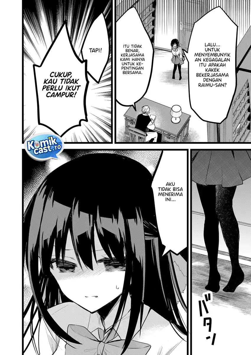 Enishi-kun wa Masho (Harem) Taishitsu ni Mezamemashita chapter 33 halaman 19