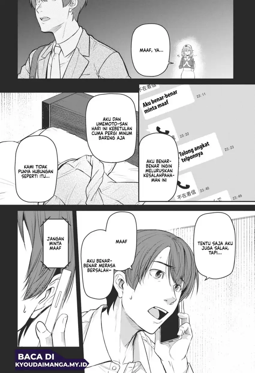 Shigoto Kaeri, Dokushin no Bijin Doushi ni Tanomarete chapter 18 halaman 6