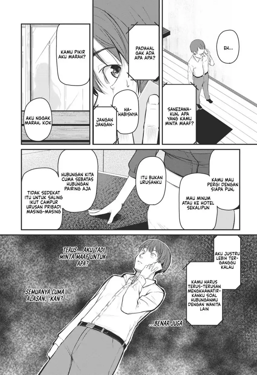 Shigoto Kaeri, Dokushin no Bijin Doushi ni Tanomarete chapter 18 halaman 8
