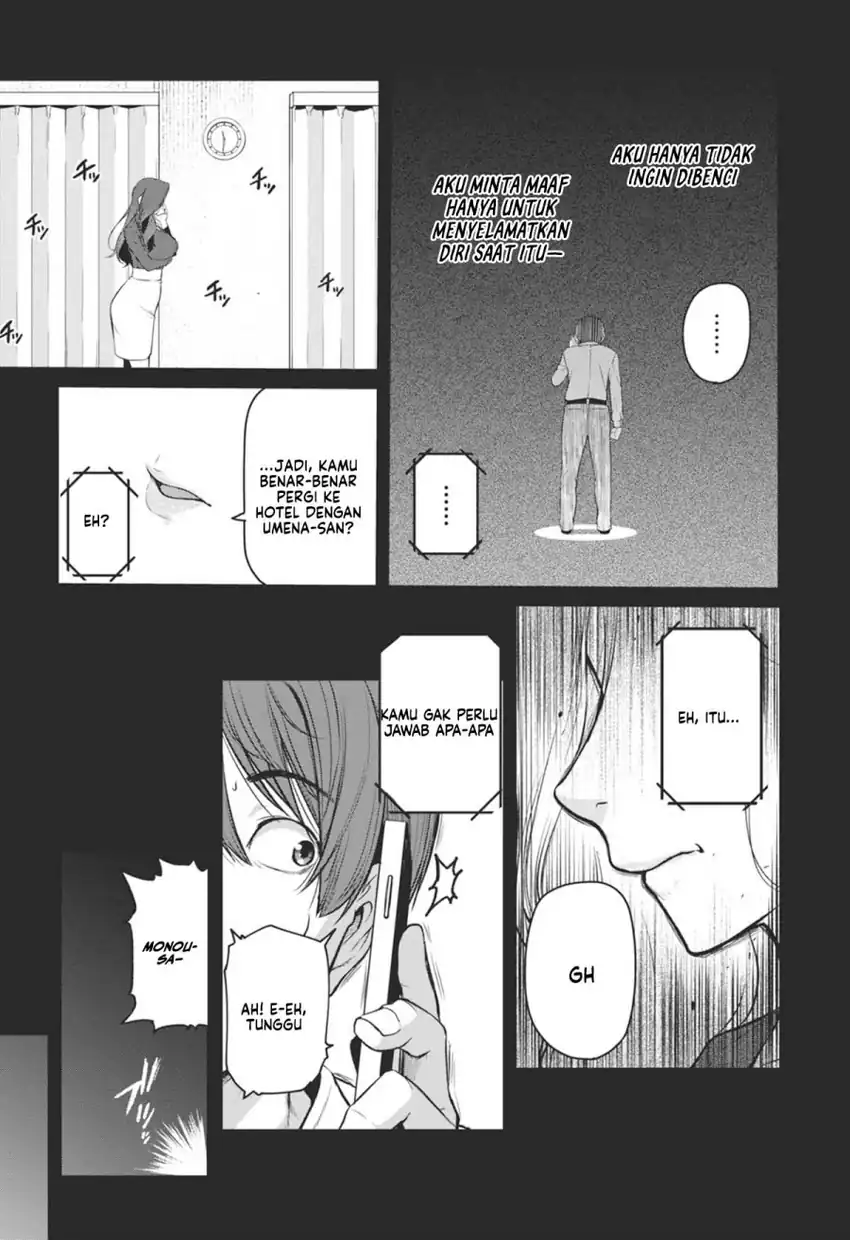 Shigoto Kaeri, Dokushin no Bijin Doushi ni Tanomarete chapter 18 halaman 9