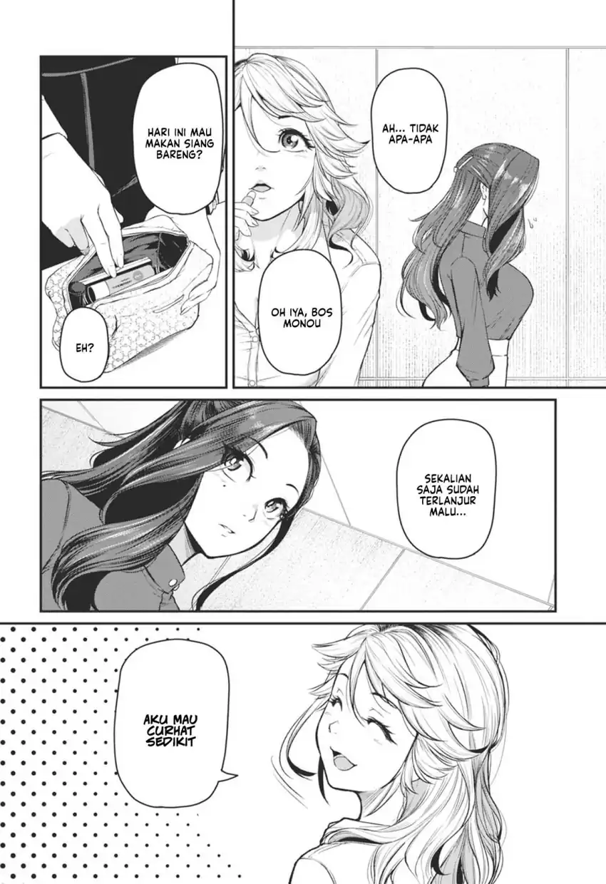 Shigoto Kaeri, Dokushin no Bijin Doushi ni Tanomarete chapter 18 halaman 15