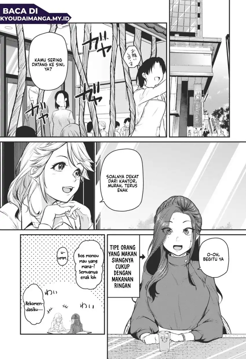 Shigoto Kaeri, Dokushin no Bijin Doushi ni Tanomarete chapter 18 halaman 16