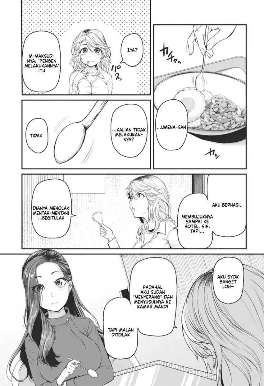 Shigoto Kaeri, Dokushin no Bijin Doushi ni Tanomarete chapter 18 halaman 20