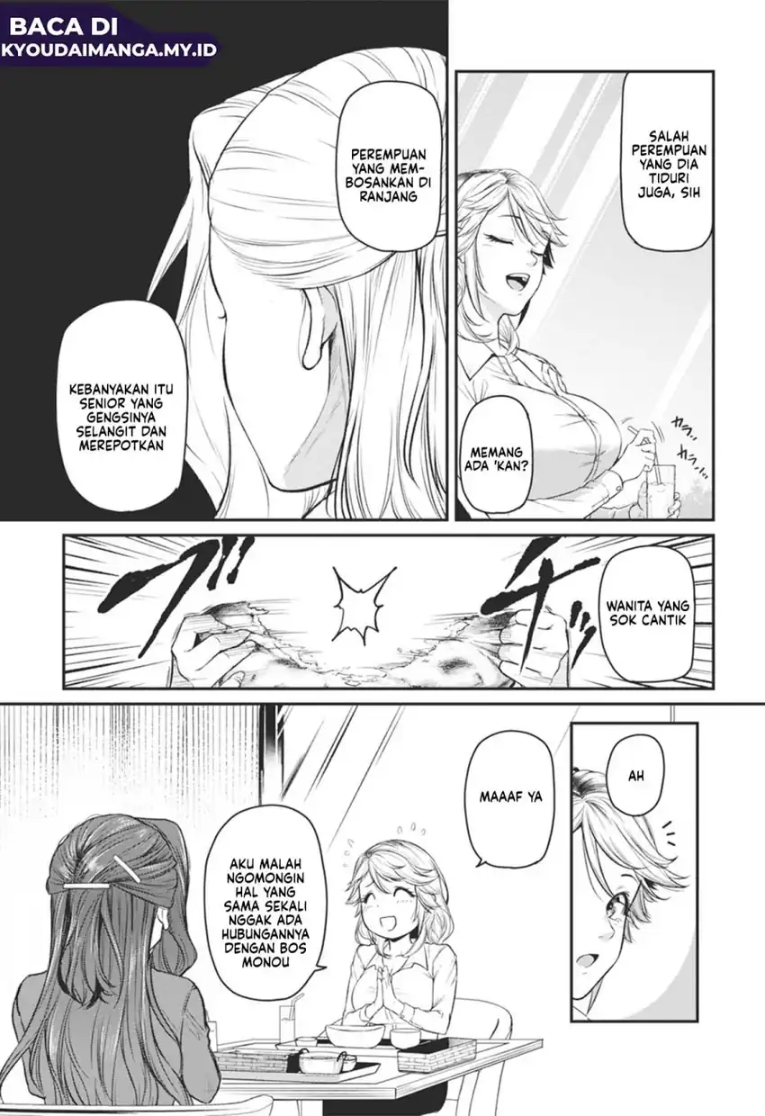 Shigoto Kaeri, Dokushin no Bijin Doushi ni Tanomarete chapter 18 halaman 22