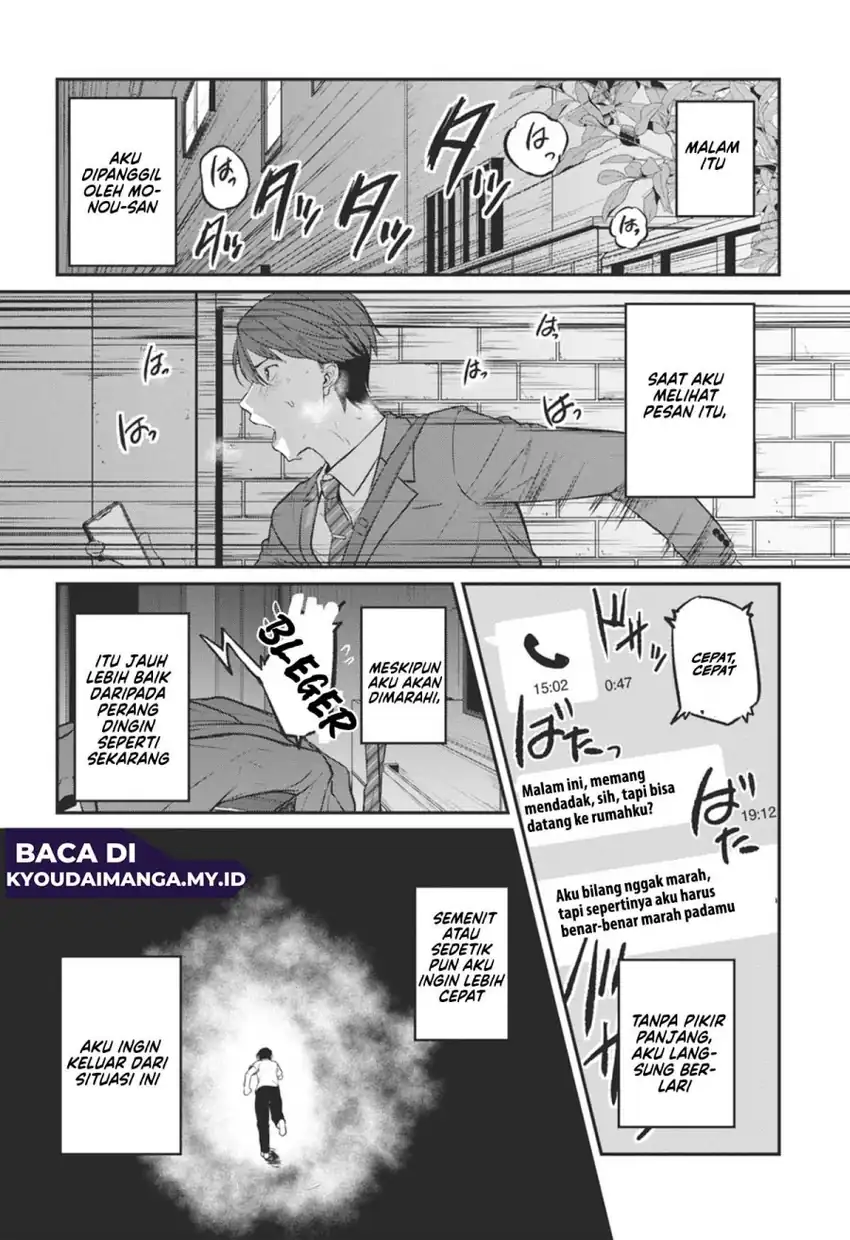 Shigoto Kaeri, Dokushin no Bijin Doushi ni Tanomarete chapter 18 halaman 25