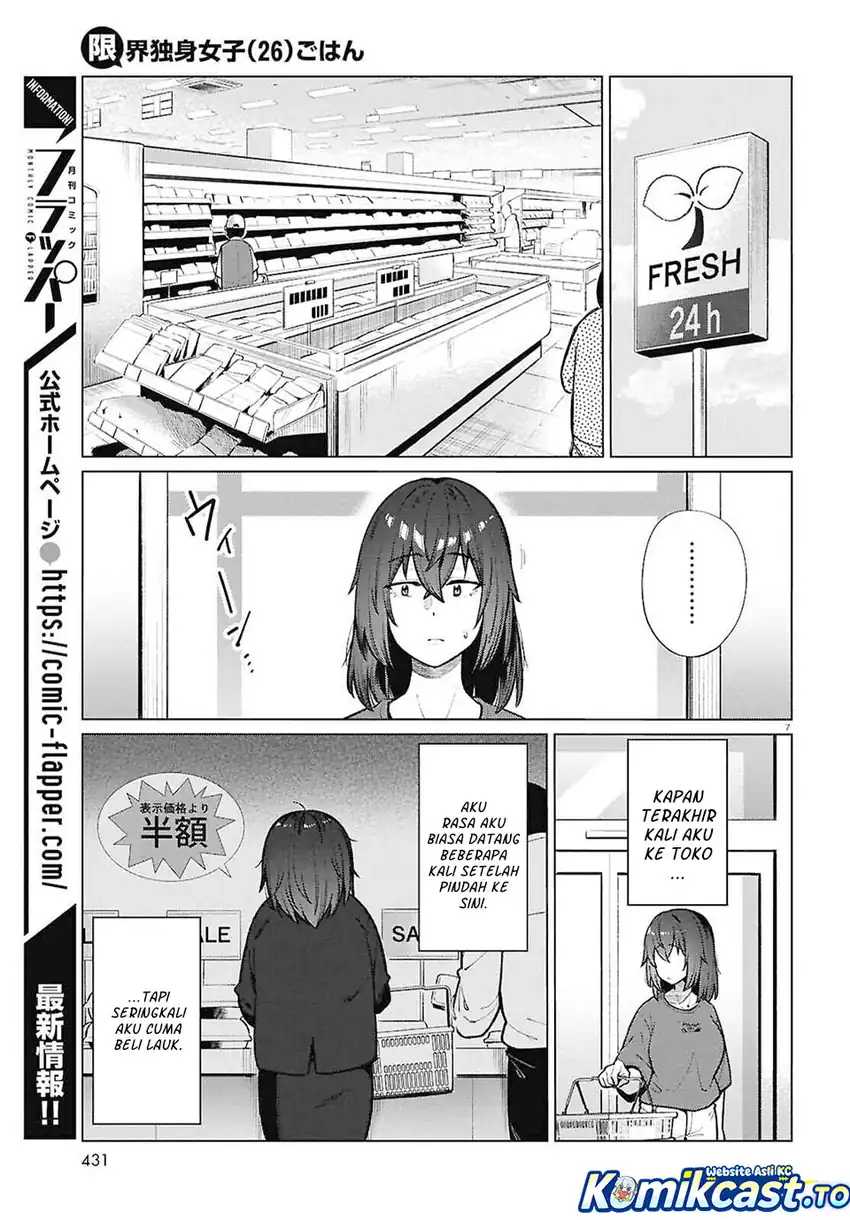 26 Year Old Bachelorette's Meals chapter 24 halaman 8