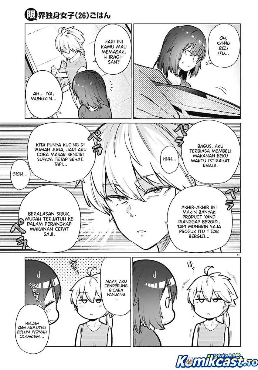 26 Year Old Bachelorette's Meals chapter 24 halaman 12
