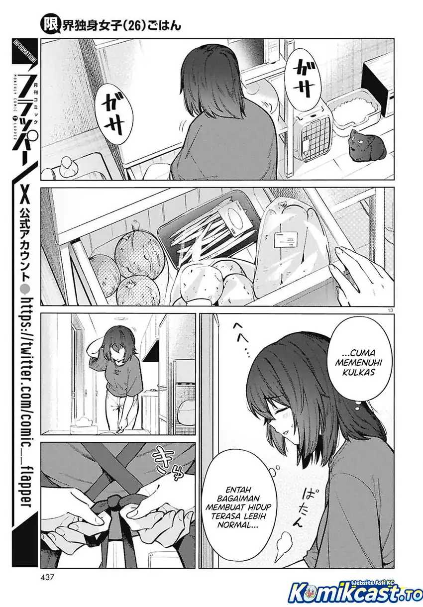 26 Year Old Bachelorette's Meals chapter 24 halaman 14