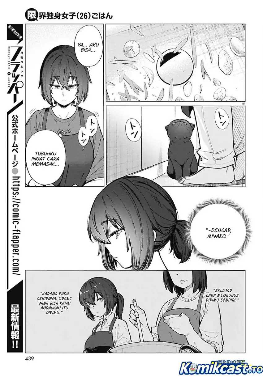 26 Year Old Bachelorette's Meals chapter 24 halaman 16