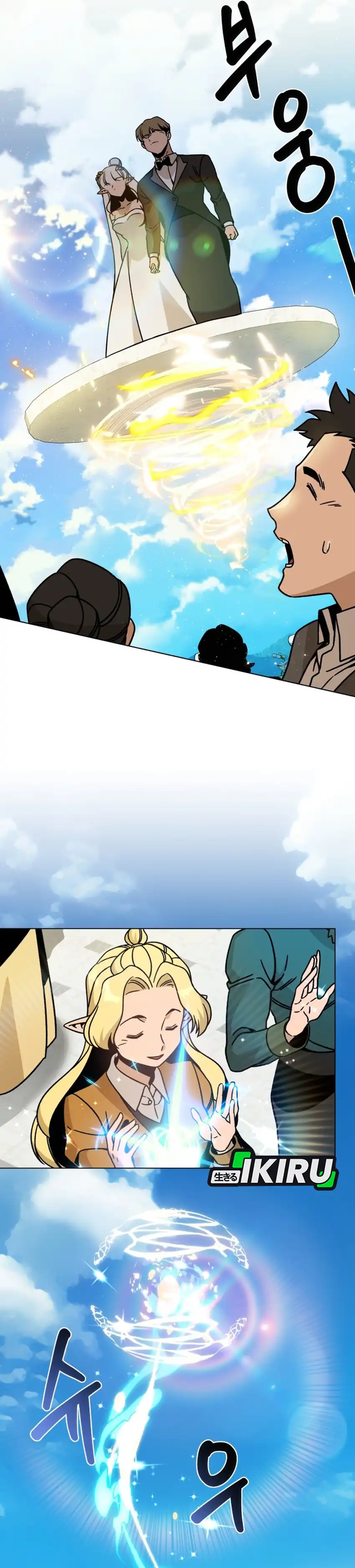 Resigning and Healing in Another World chapter 149 halaman 27