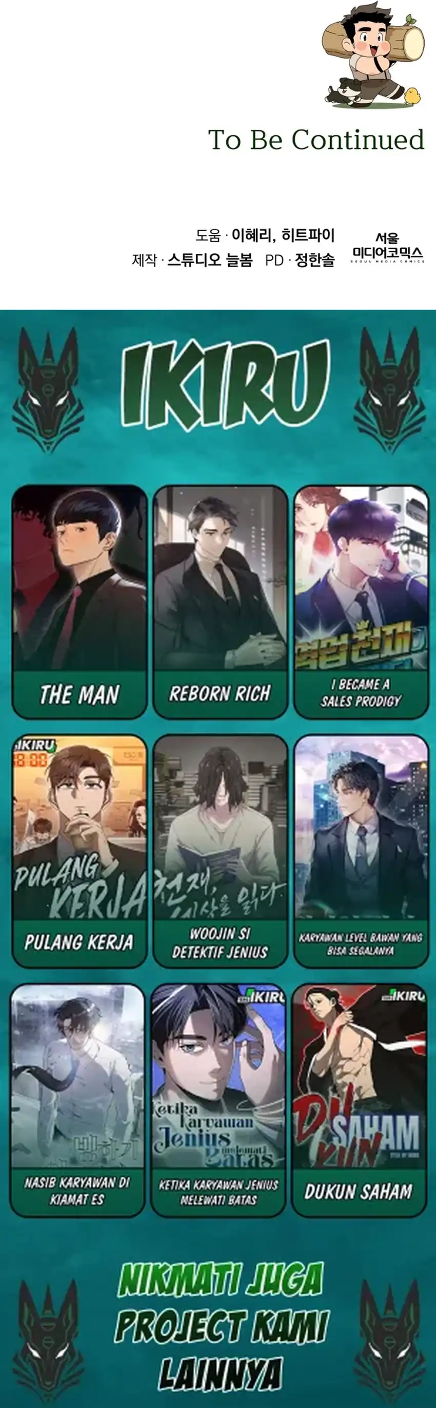 Resigning and Healing in Another World chapter 149 halaman 38