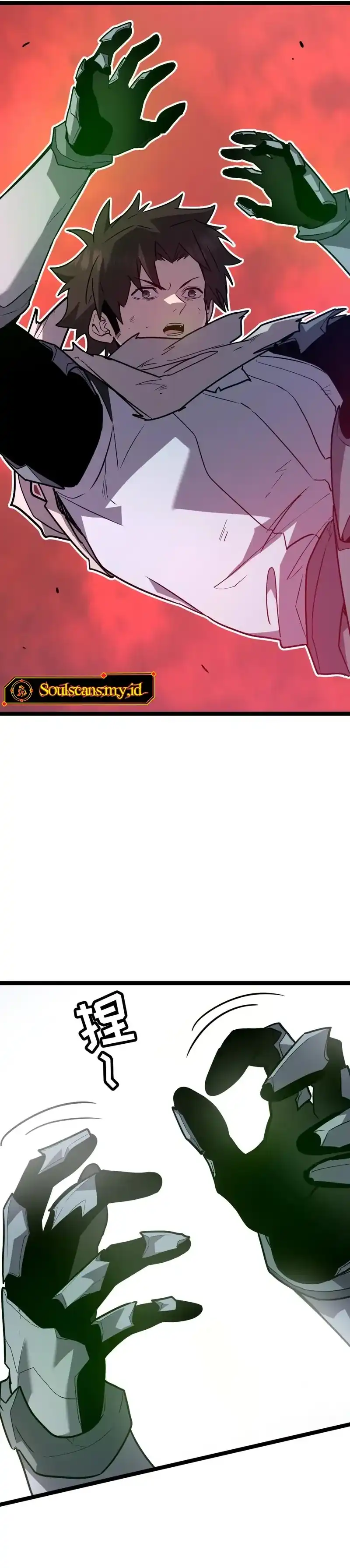 My System Is Very Serious chapter 58 halaman 36