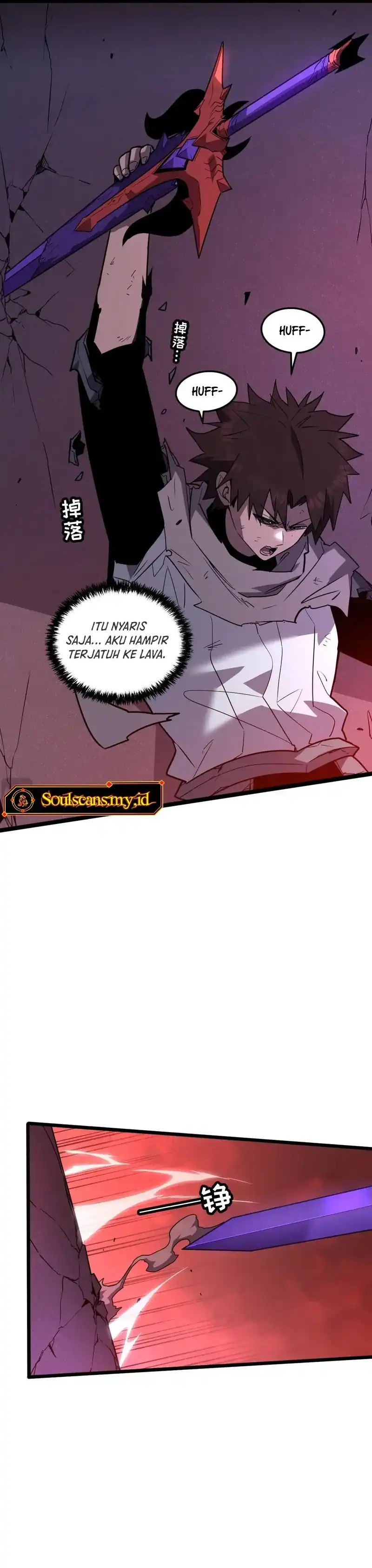 My System Is Very Serious chapter 59 halaman 33