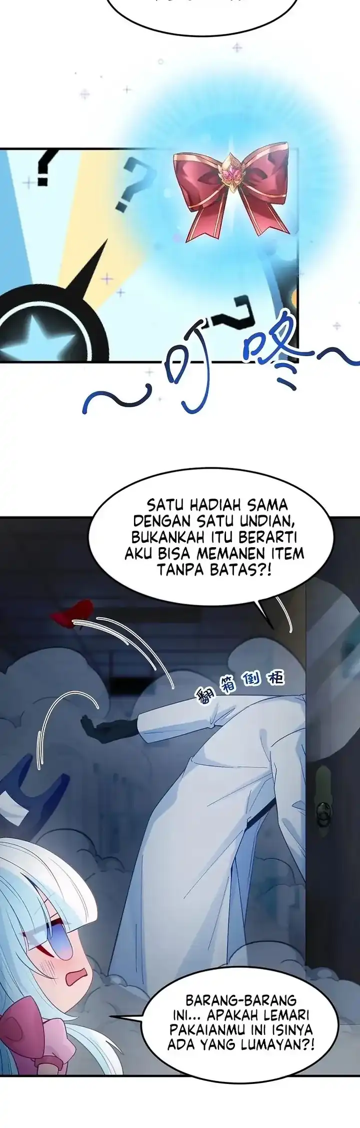 Bùxìng Jìchéng Yéyé De Yīguì Hé Nǚ Guǐ chapter 15 halaman 10