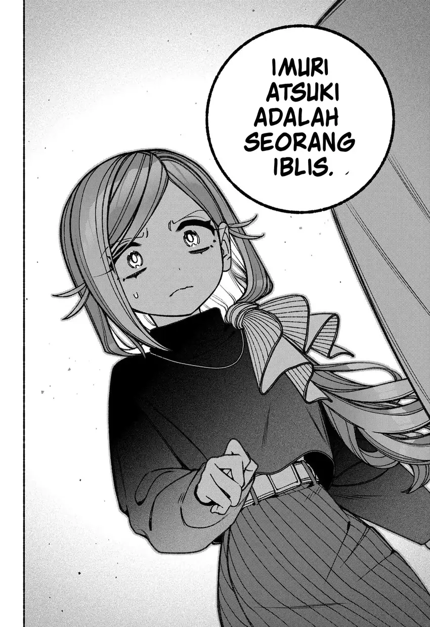 Exorcist wo Otosenai chapter 82 halaman 5