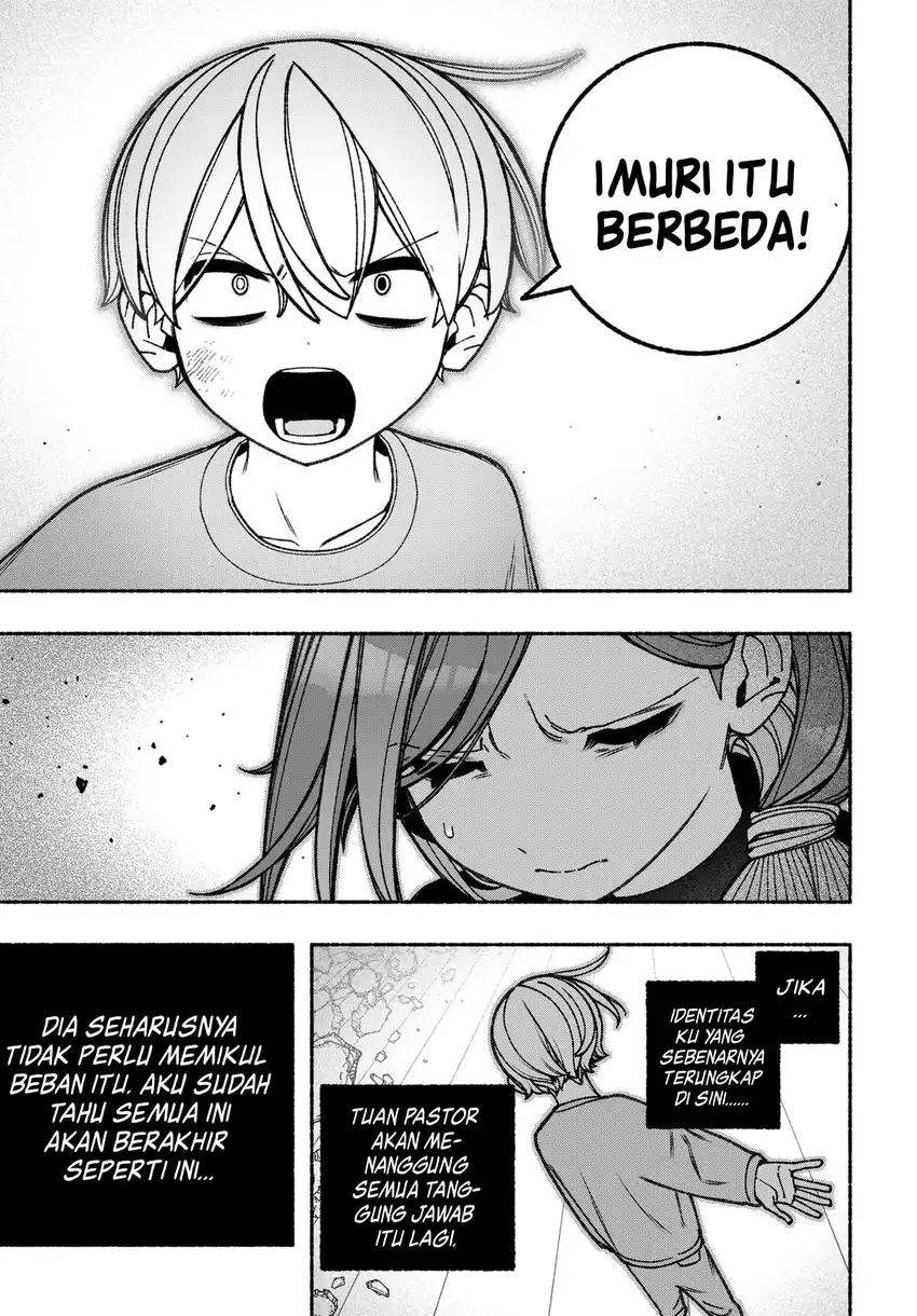 Exorcist wo Otosenai chapter 82 halaman 8
