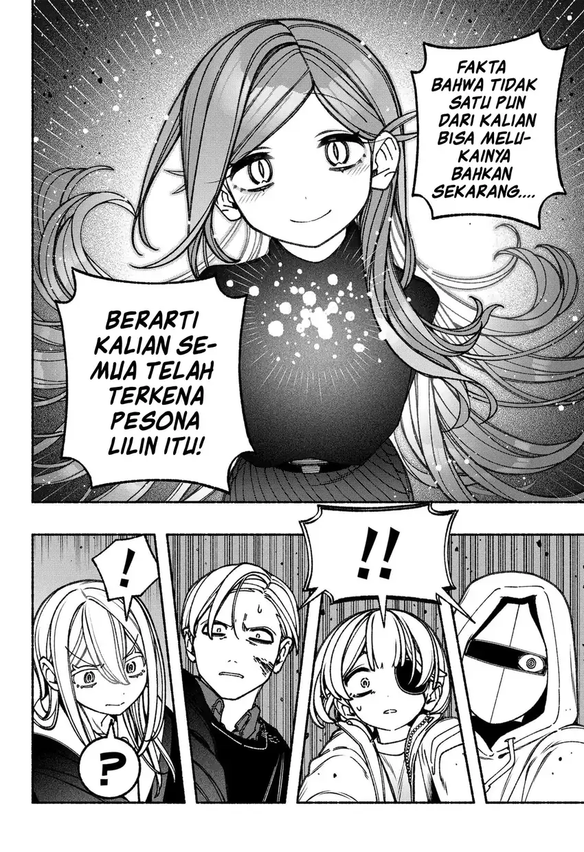 Exorcist wo Otosenai chapter 82 halaman 15