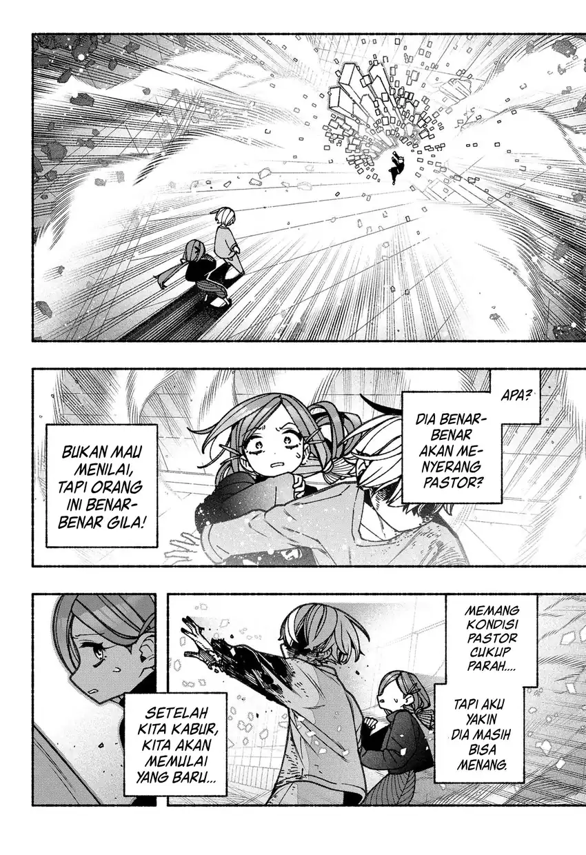 Exorcist wo Otosenai chapter 82 halaman 19