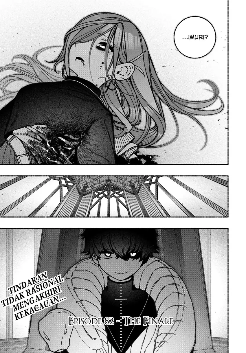 Exorcist wo Otosenai chapter 82 halaman 23