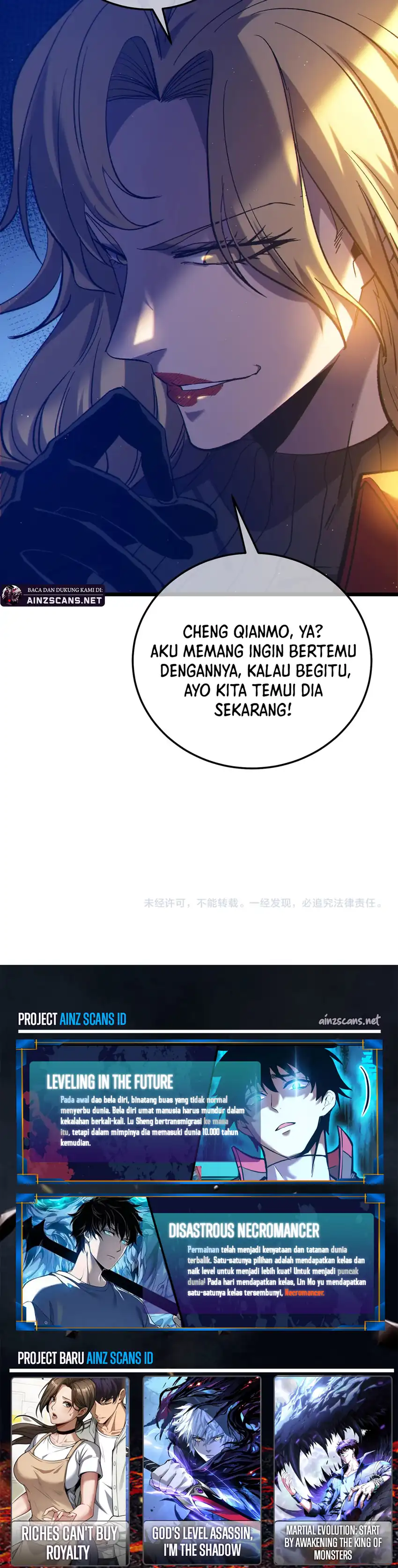 My Unbeatable Passive Skill Lets Me Deal Massive Damage! chapter 101 halaman 13
